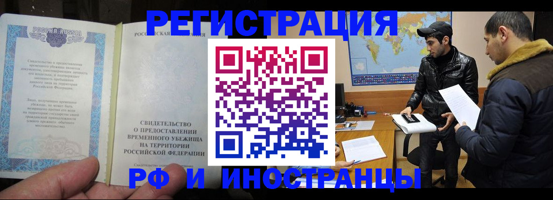 временная регистрация госуслуги в Нижних Сергах