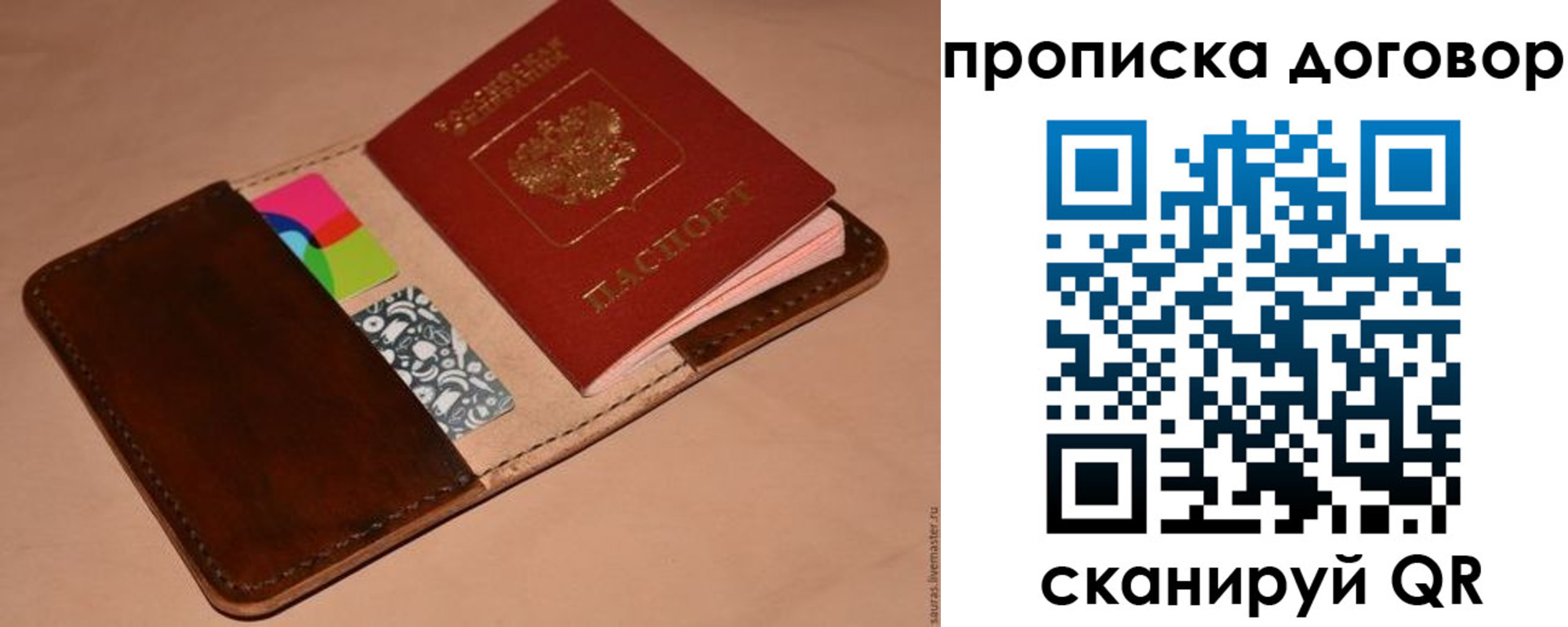 пропишу в квартире в Нижних Сергах