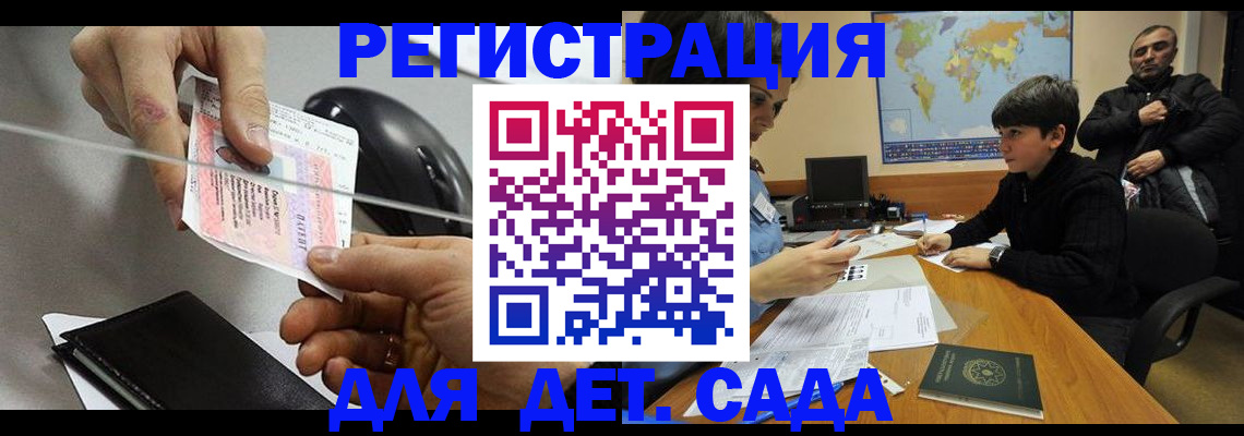 прописка в квартире в Нижних Сергах