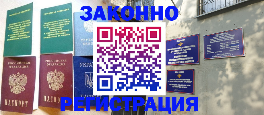 временная регистрация поиск в Нижних Сергах