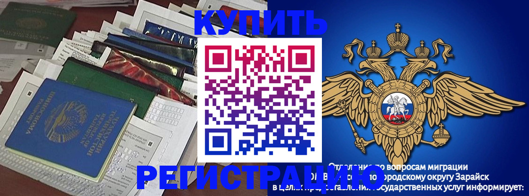 прописка в Нижних Сергах