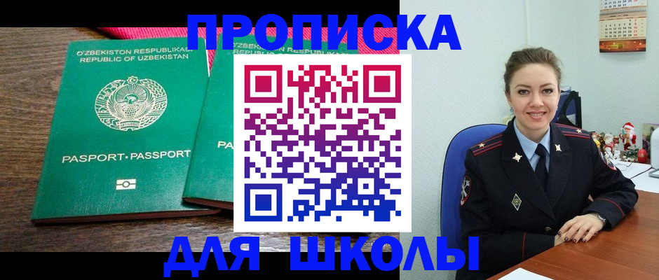 регистрация для дет. сада в Нижних Сергах